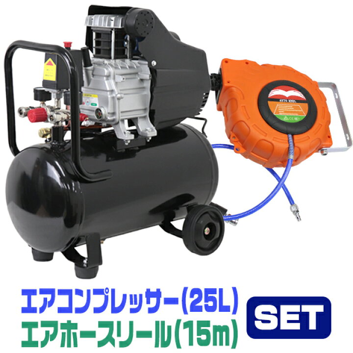 楽天市場】【期間限定クーポン配布】エアーコンプレッサー 100V オイル 