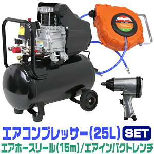 y{10OFFN[|zGA[RvbT[ 100V IC GA[CpNg` GA[z[X[ Zbg ^Ne 25L ߈͎~@\ GA[c[ H d DIY zr[ 