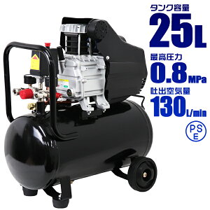 タンク タイヤ Diy 工具の通販 価格比較 価格 Com