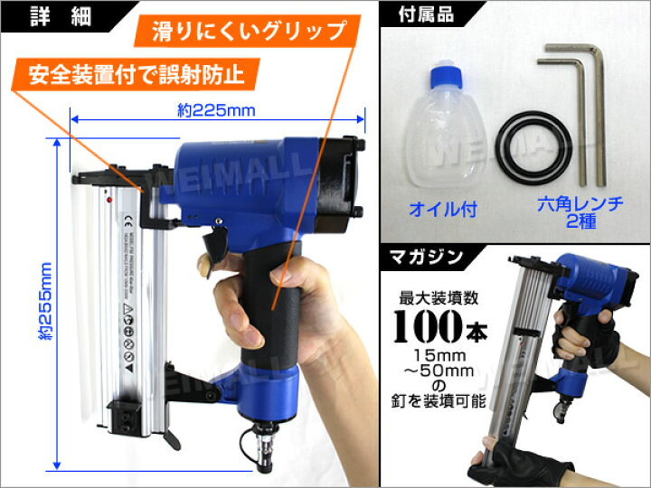楽天市場】【売り切り価格】釘打機 エアータッカー フィニッシュ 