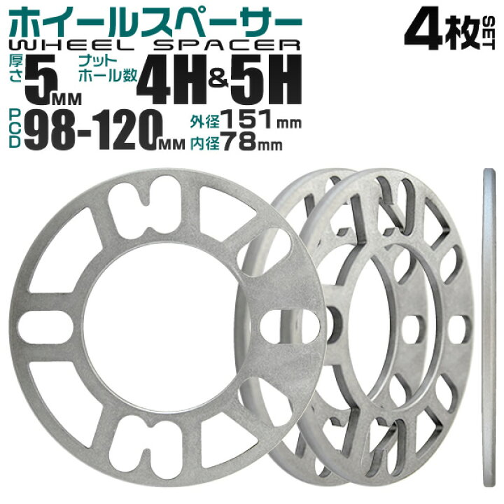 楽天市場】【クーポンで5%OFF】Durax ホイールスペーサー 5mm PCD100 