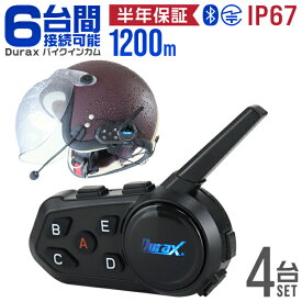 楽天市場 6riders Interphone V6の通販