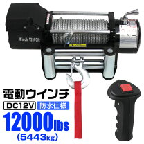 楽天市場】荷揚げ ウインチの通販