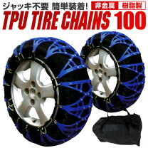 楽天市場】タイヤチェーン 205／70r15 215／65r15 225／60r15の通販