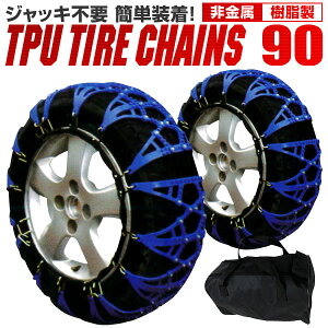 車 タイヤ交換 ジャッキ タイヤチェーンの人気商品 通販 価格比較 価格 Com