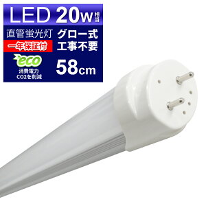 yԌN[|zzzLEDu 20W LEDu 20W`  LED u 20W  u 20` LEDu 20W^  LEDu 58cm LEDu  20W LEDu  20W` F LEDCg O[