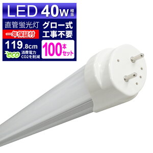 y{N[|zzzy100{ZbgzLEDu 40W LEDu 40W`  LED u 40W  u 40` LEDu 40W^  LEDu 120cm LEDu  40W LEDu  40W` F LED
