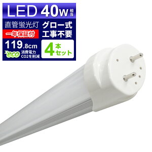 y{N[|10%OFFzy4{ZbgzLEDu 40W LEDu 40W`  LED u 40W  u 40` LEDu 40W^  LEDu 120cm LEDu  40W LEDu  40W` F LED