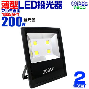 yԌN[|zzzy2ZbgzLED  200W nCp[ LED F 6000K ^ Lp120x hH 3mR[ht mledCg Ŕ W Ɠ ԏꓔ iC^[  