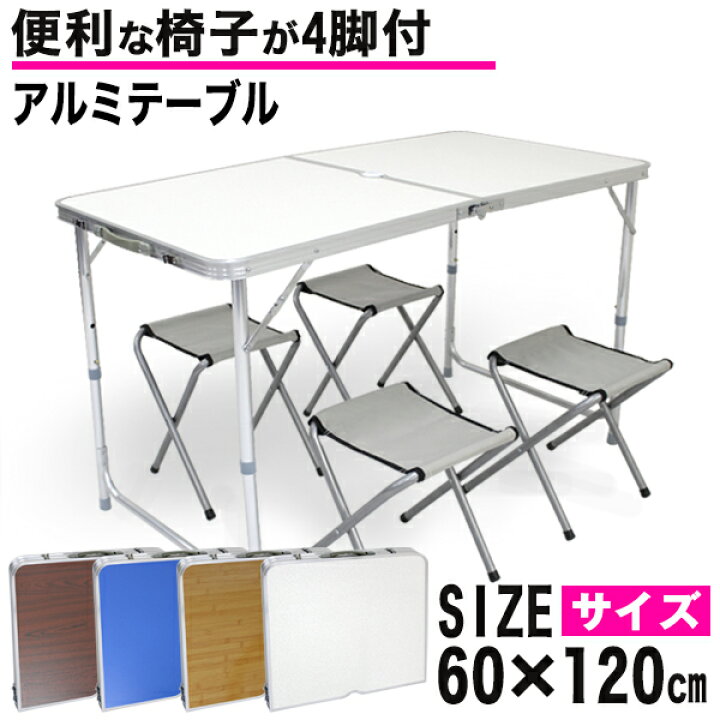 アルミ製テーブル4台、アルミ製パイプ椅子16脚（イベント、店舗用）