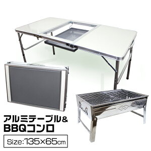 yzyBBQ e[uRZbgzo[xL[e[u o[xL[R ܂肽 W[e[u AEghAe[u BBQR o[xL[O BBQO ܂肽