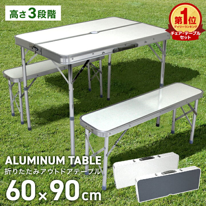楽天市場】【クーポンで最大11%OFF】アウトドア テーブル セット 幅90 