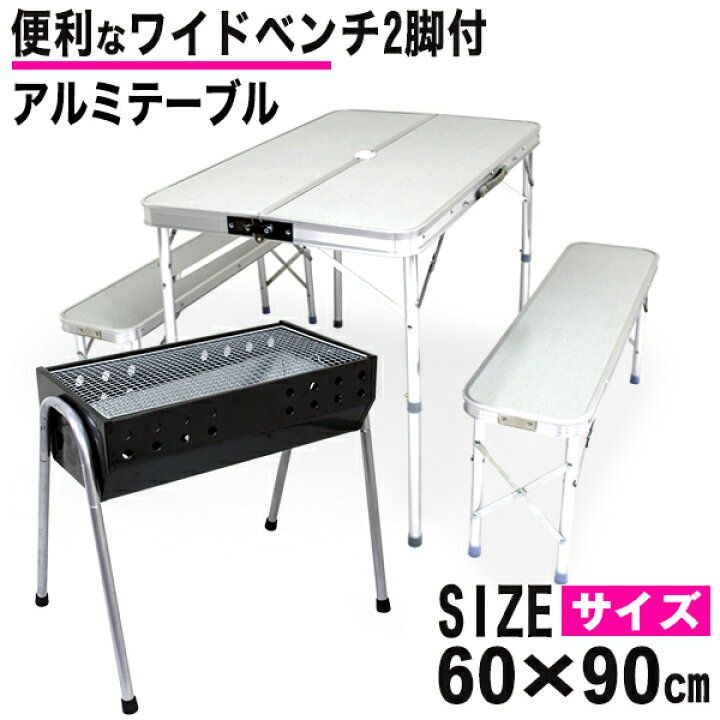 楽天市場】【最大2000円OFFクーポン】【ホワイト限定】BBQセット  