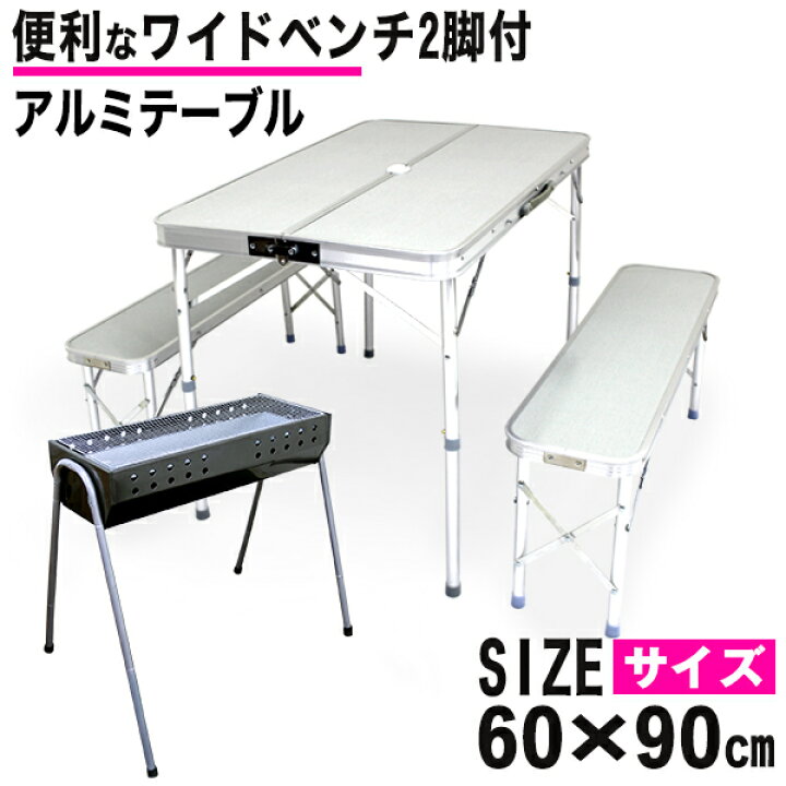 楽天市場】【クーポンで最大11%OFF】【ホワイト限定】BBQセット 