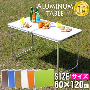 テーブル 70cm アウトドアテーブルの人気商品 通販 価格比較 価格 Com