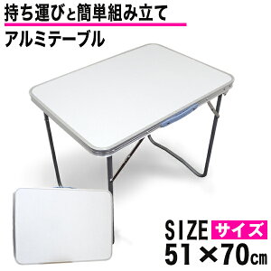 y{N[|10%OFFzW[e[u ܂肽 e[u  70cm y A~ AEghA ܂肽 e[u AEghA e[u Lv e[u sNjbNe[u AE