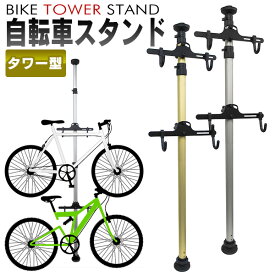 楽天市場 自転車 スタンド 室内 自転車 サイクリング スポーツ アウトドア の通販
