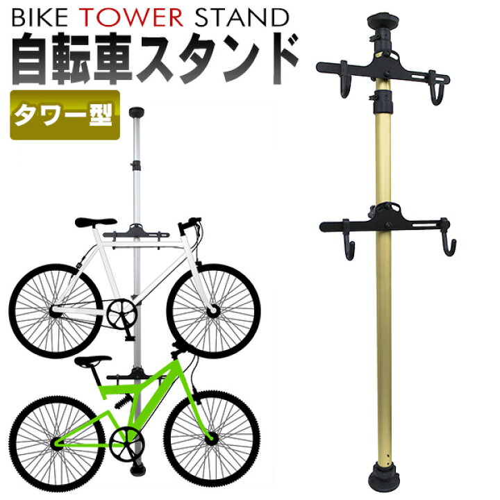 楽天市場】【クーポンで最大10%OFF】自転車 スタンド 室内 2台 自転車 