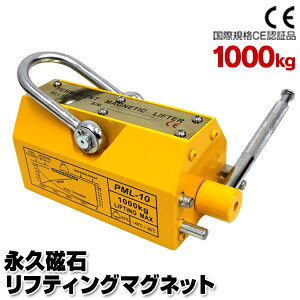 y{N[|ōő11%OFFzteBO}Olbg 1000kg t}O iv teBO }Olbg EC` ݂艺 ^ ƒp Ɩp ו ~ グ낵 [[ 