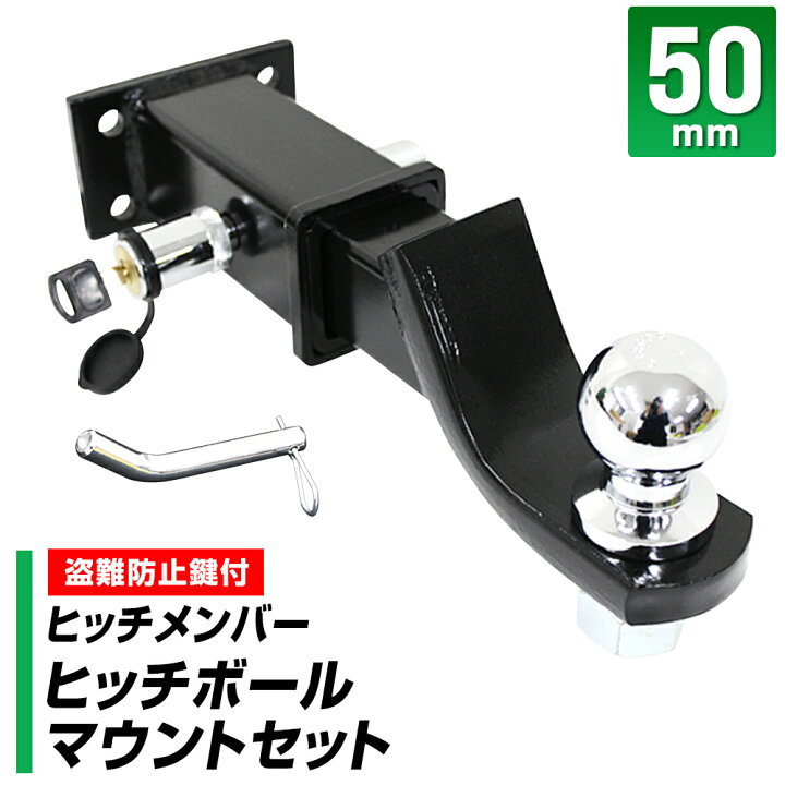 楽天市場】【クーポンで最大10%OFF】トレーラー 牽引 4穴 