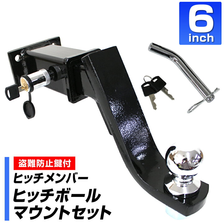 楽天市場】【最大400円OFFクーポン】トレーラー 牽引 4穴  