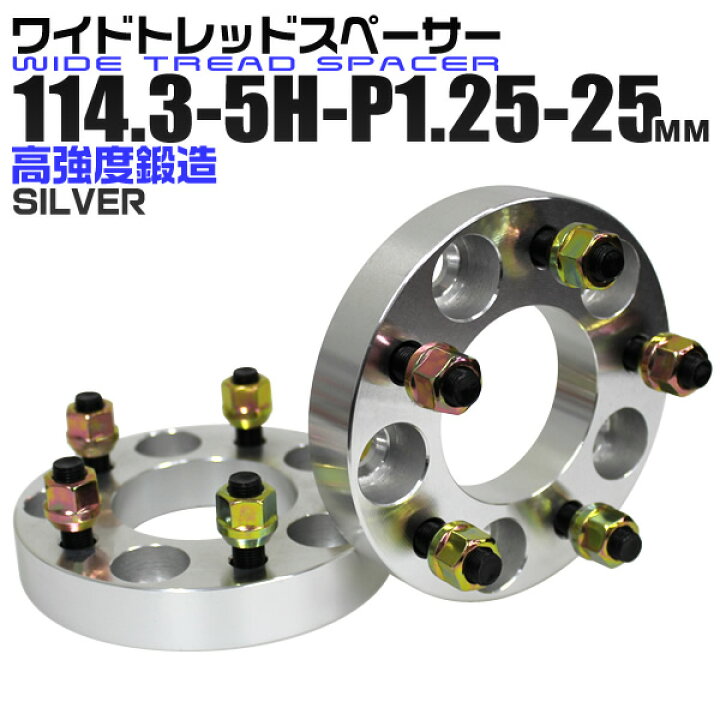 楽天市場】【クーポンで最大20%OFF】Durax ワイドトレッドスペーサー 