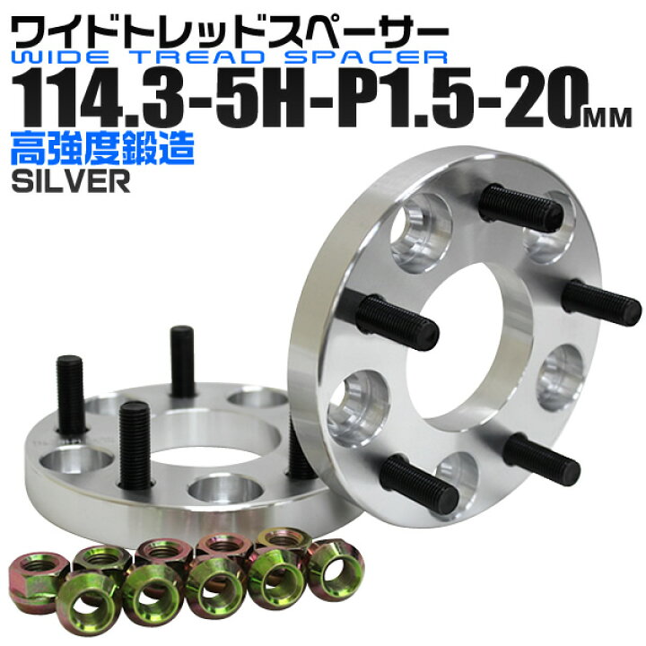 楽天市場】【レビュー特典付き】Durax ワイドトレッドスペーサー 20mm 