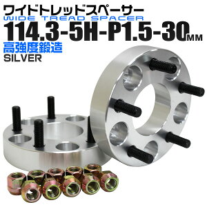 �y���r���[���T�t���zDurax ���C�h�g���b�h�X�y�[�T�[ 30mm PCD114.3 5H P1.5 �z�C�[�� �X�y�[�T�[ ���C�g�� �f�����b�N�X �V���o�[ 2���g �y�g���^ �O�H �z���_ �}�c�_ �����U �_�C�n�c�z�m���C�h