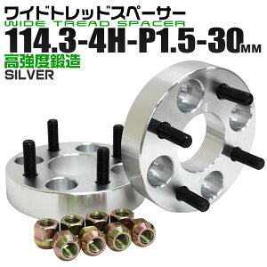 yő2000~OFFN[|zDurax ChgbhXy[T[ 30mm PCD114.3 4H P1.5 zC[ Xy[T[ Cg fbNX Vo[ 2g yg^ OH z_ }c_ U _CnczmC