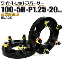 楽天市場】ワイトレ 25mm pcd100 5穴の通販