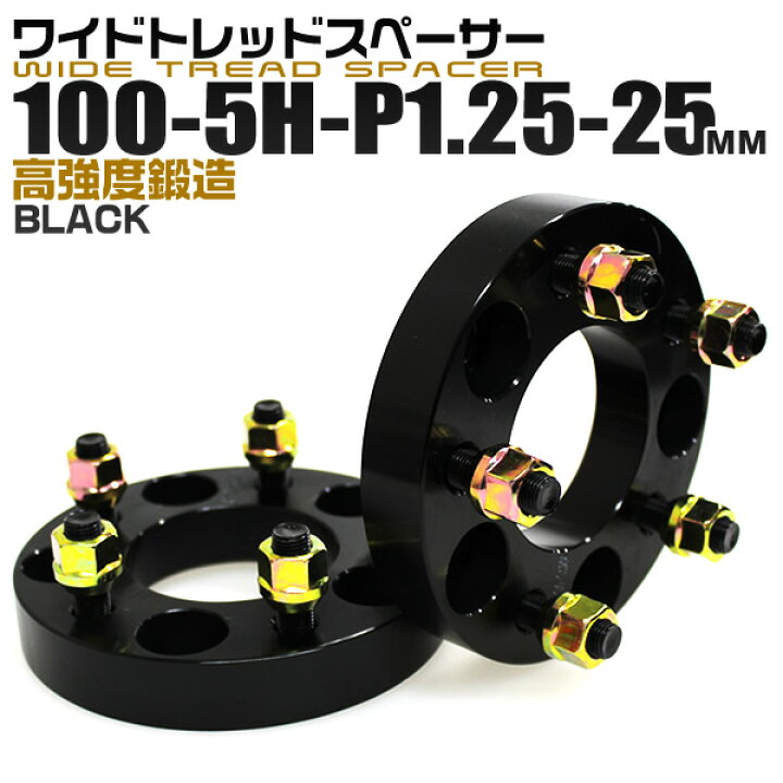 楽天市場】【最大2000円OFFクーポン】Durax ワイドトレッドスペーサー 