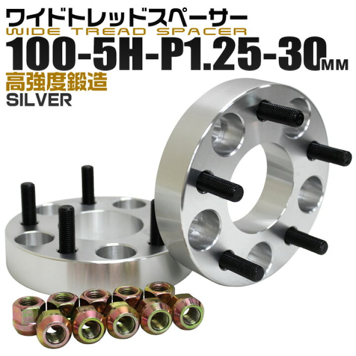 楽天市場】【最大2000円OFFクーポン】Durax ワイドトレッドスペーサー 