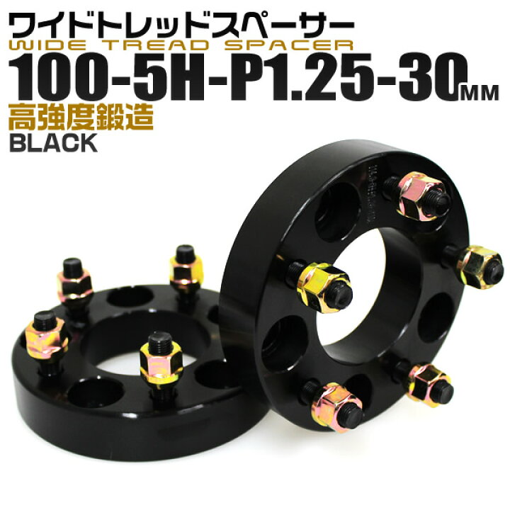 楽天市場】【最大2000円OFFクーポン】Durax ワイドトレッドスペーサー 