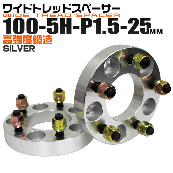 楽天市場】【クーポンで最大20%OFF】Durax ワイドトレッドスペーサー 