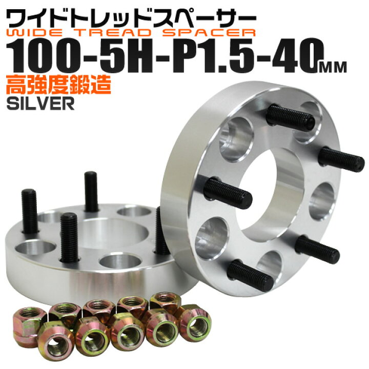 楽天市場】【クーポンで最大20%OFF】Durax ワイドトレッドスペーサー 