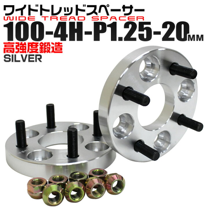 楽天市場】【クーポンで5%OFF】Durax ワイドトレッドスペーサー 20mm 