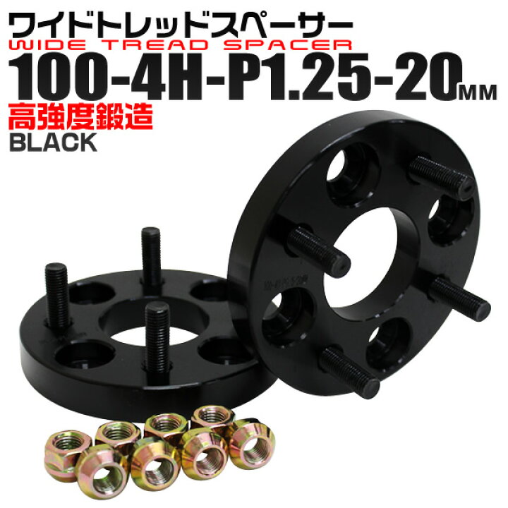 楽天市場】【クーポンで最大20%OFF】Durax ワイドトレッドスペーサー 