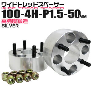 yő2000~OFFN[|zDurax ChgbhXy[T[ 50mm PCD100 4H P1.5 zC[ Xy[T[ Cg fbNX Vo[ 2g yg^ OH z_ }c_ U _CnczmCh