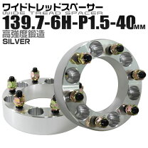 楽天市場】139.7 6h 40mmの通販