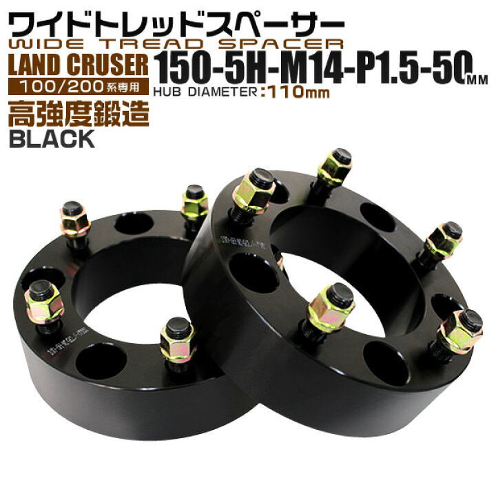 楽天市場】【クーポンで最大10%OFF】Durax ワイドトレッドスペーサー 