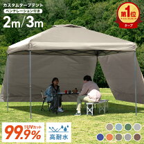 楽天市場】タープテント 中古の通販