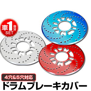 y320`SALEIő80%IzfBXNu[L Jo[ fBXNu[L[^[Jo[ 4 5 4Zbg yIfbZC XebvS Ft@CA At@[h HNV[ vEX 