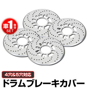 y320`SALEIő80%IzfBXNu[L Jo[ Vo[ fBXNu[L[^[Jo[ 4 5 4Zbg yIfbZC XebvS Ft@CA At@[h HNV[ v