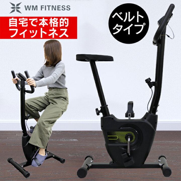 楽天市場】【クーポンで最大10%OFF】フィットネスバイク エクササイズ 
