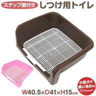【土日限定クーポンで最大10%OFF】犬 トイレ トレー ステップ壁付き ふちもれしにくい いたずら防止 小型…