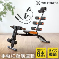 【最大11%OFFクーポン 〜23:59迄!】腹筋マシーン 腹筋 マシン エクササイズ 腹筋マシン 筋トレ トレーニ…