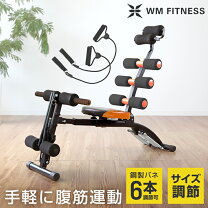 楽天市場】トレーニングマシンの通販