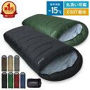 【本日限定クーポンで1,980円〜】【当店限定増量2.4kg】寝袋 冬用 シュラフ 洗える コンパクト 封筒型 最大限界温度-1…