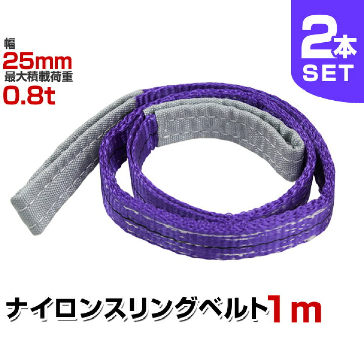 楽天市場】【10/24限定 最大10%OFFクーポン】【2本セット】スリング 