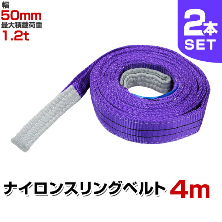 楽天市場】【スーパーSALE☆10%OFFクーポン】【2本セット】スリング 